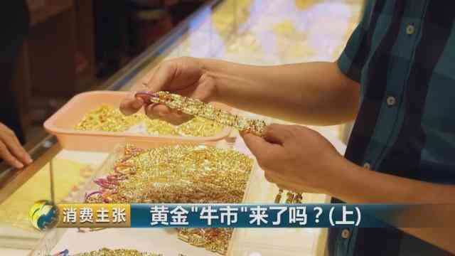 今日黄金价格625(今日黄金价格是多少)