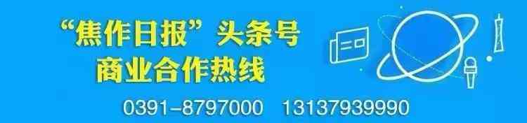 焦作万达今日黄金价格(焦作今日黄金价格多少钱一克)