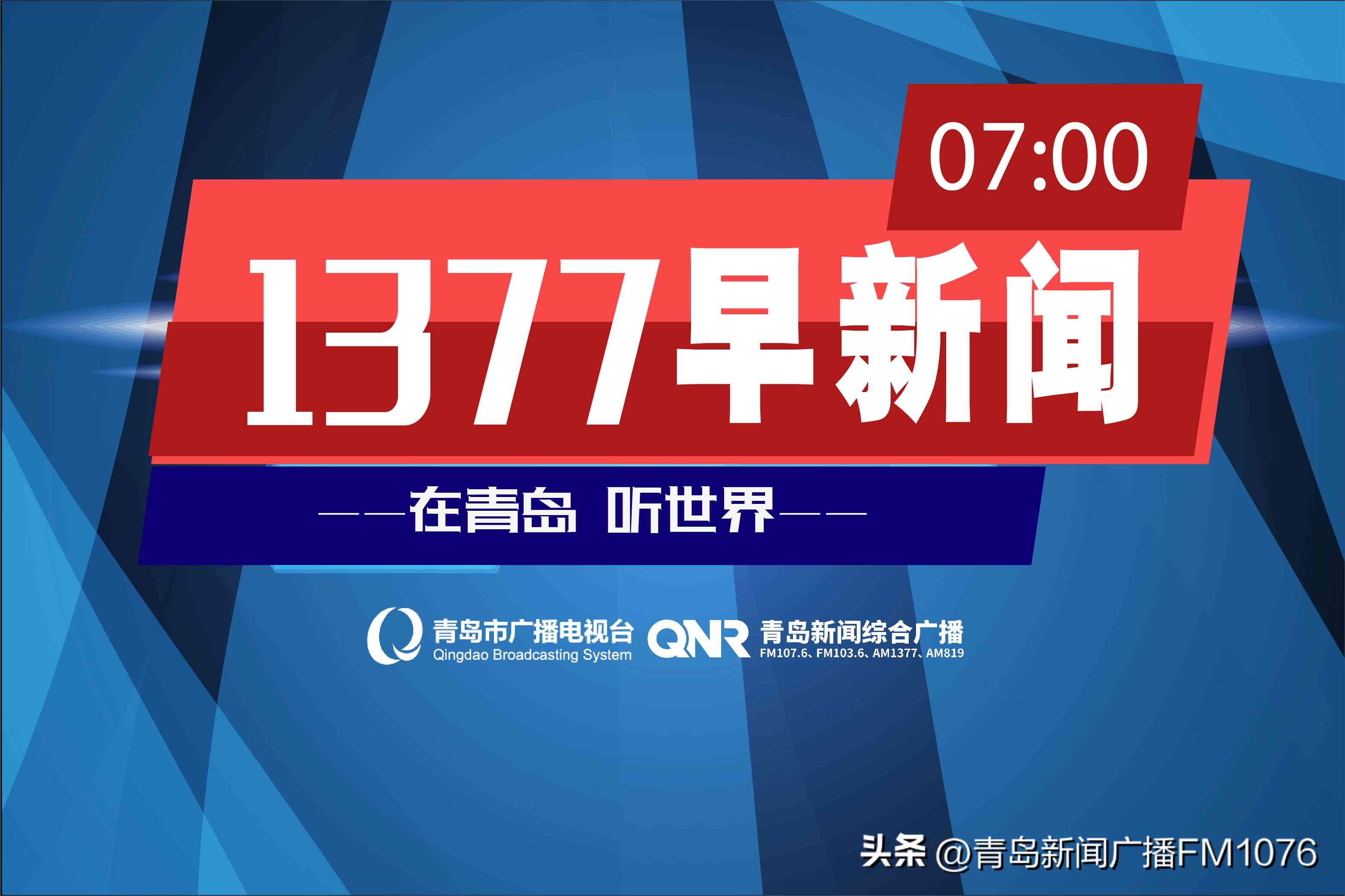 今日金价7月30青岛(青岛今天金价多少)