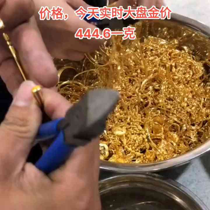 今日金价与回收价格(今日金价回收价格查询曲线图)