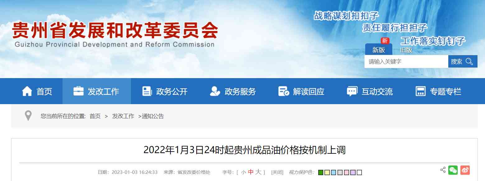 贵州今日金价多少一克(贵州今日黄金价)