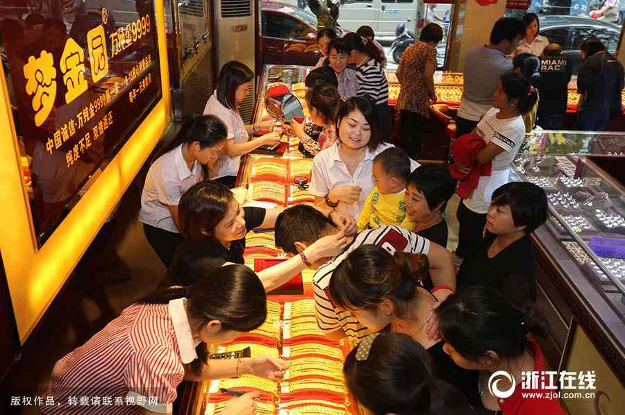 德清今日金价(德诚今日金价)