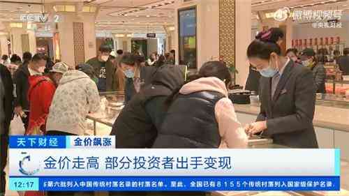 今日金价变现价格查询(今日金价实时查询2021)