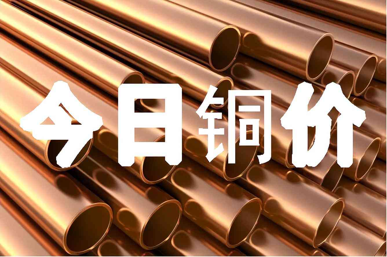 今日长江金价(今日长江金价多少一克)