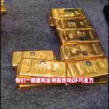 今日金价能买吗(今日金价还在跌吗)