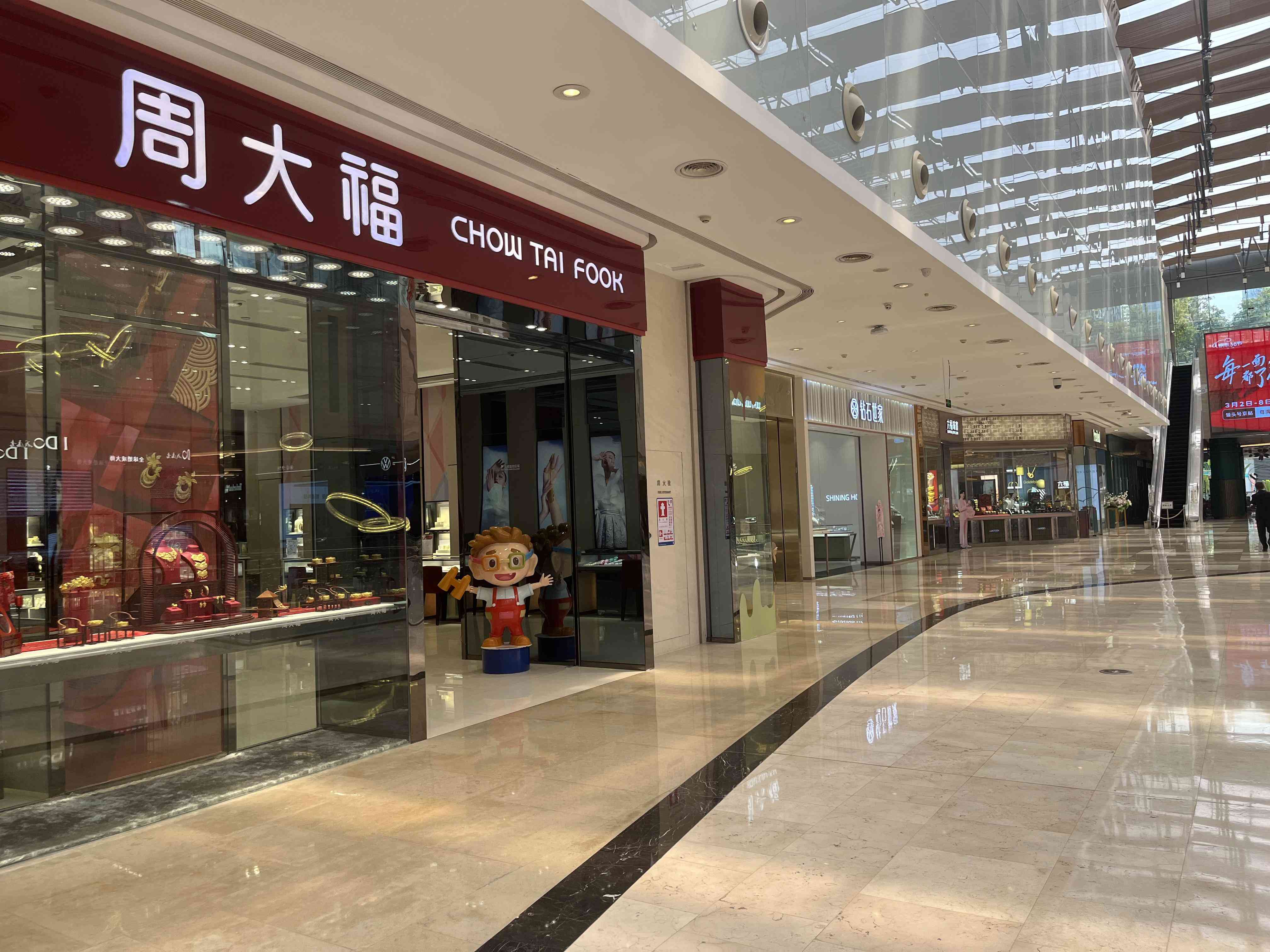 深圳水贝今日金价1月9(深圳水贝黄金批发市场价格)