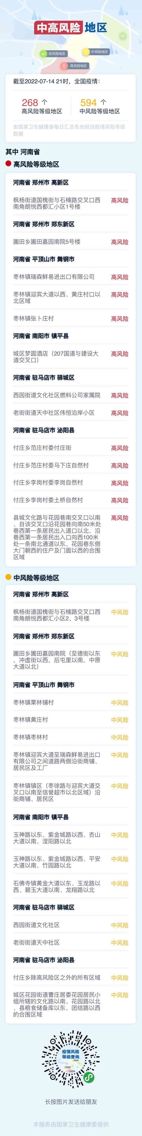 来凤老庙黄金价格查询今日(丰县老庙黄金价格)