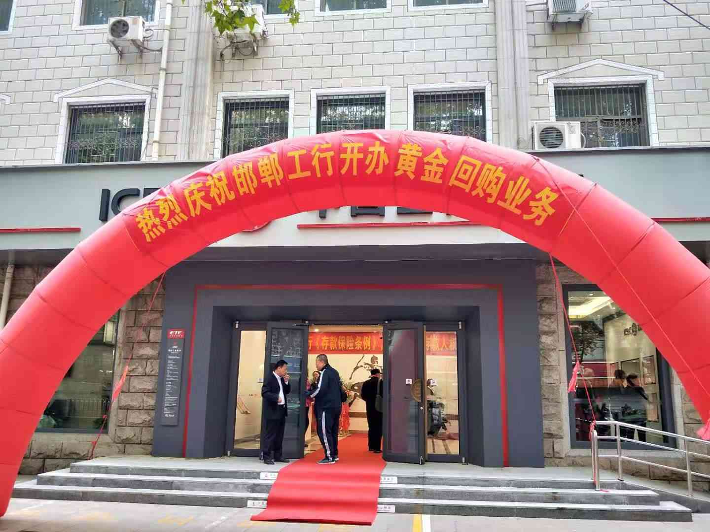 邯郸金价今日价格(邯郸金子价格今天价格表)