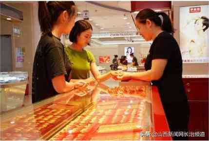 长治市今日黄金价格(长治市黄金回收价格)