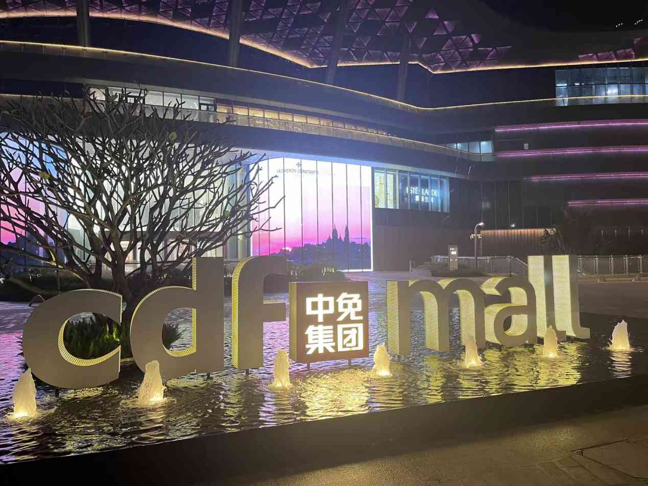 澳门周大福珠宝今日金价(澳门周大福黄金怎么样)