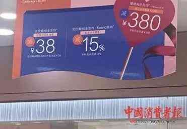 今日金嘉福金价(金嘉福黄金多少钱一克)