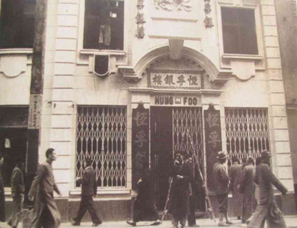 恒孚银楼今日金价赣榆(恒孚2021今日金价查询表)