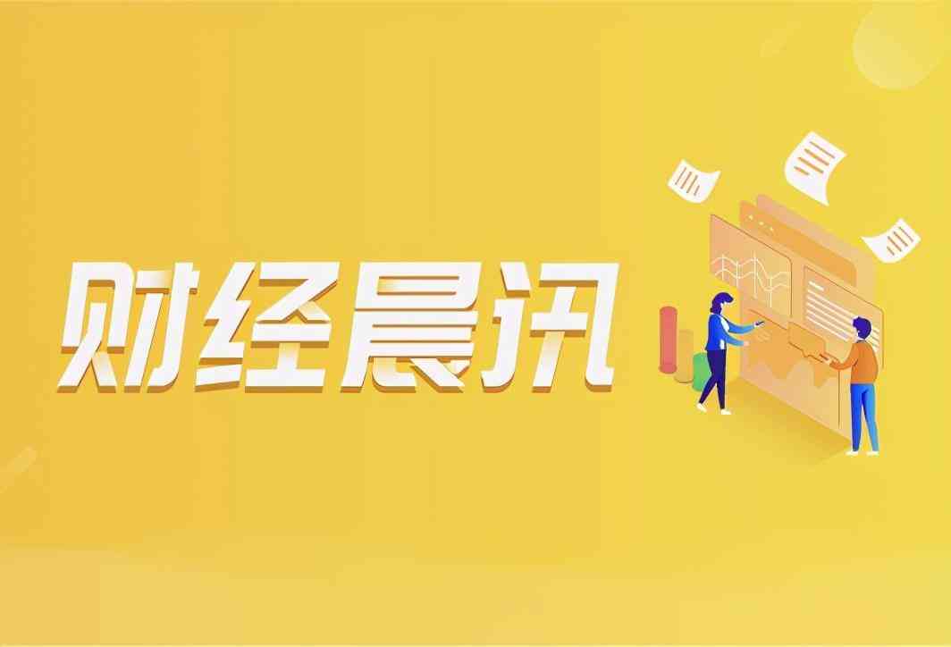 白城市今日金价(白城黄金价格)