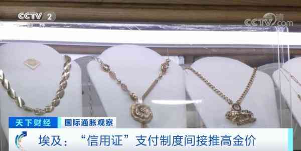 今日金价突破历史最高了吗(今日金价历史记录)