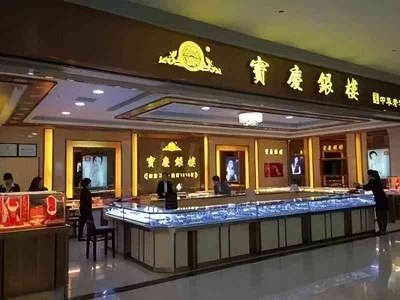 今日宝庆银楼黄金价(宝庆银楼今日黄金金条价格)