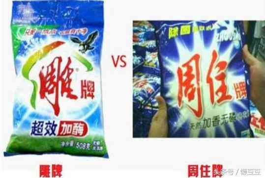 用杂牌化妆品脸上起疙瘩(用杂牌化妆品脸上起疙瘩痒)插图7