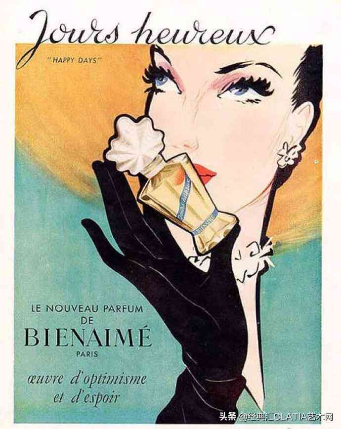 化妆品海报和插画教程图片(化妆品海报设计图片手绘图)插图2