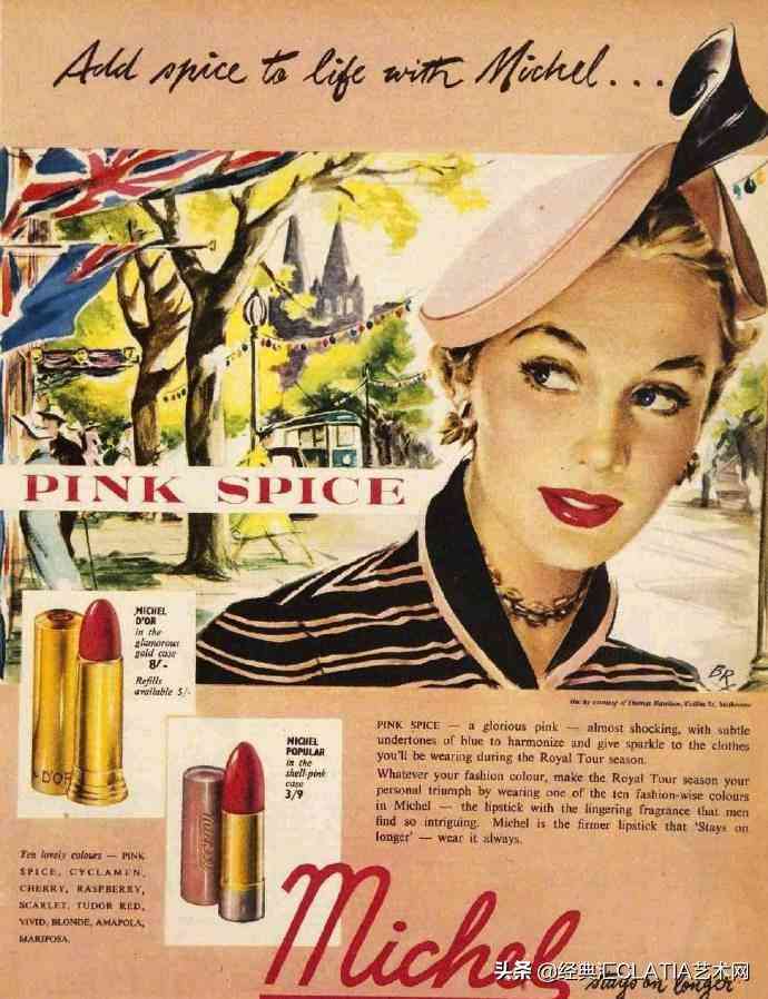 化妆品海报和插画教程图片(化妆品海报设计图片手绘图)插图5