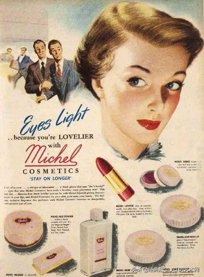 化妆品海报和插画教程图片(化妆品海报设计图片手绘图)插图4