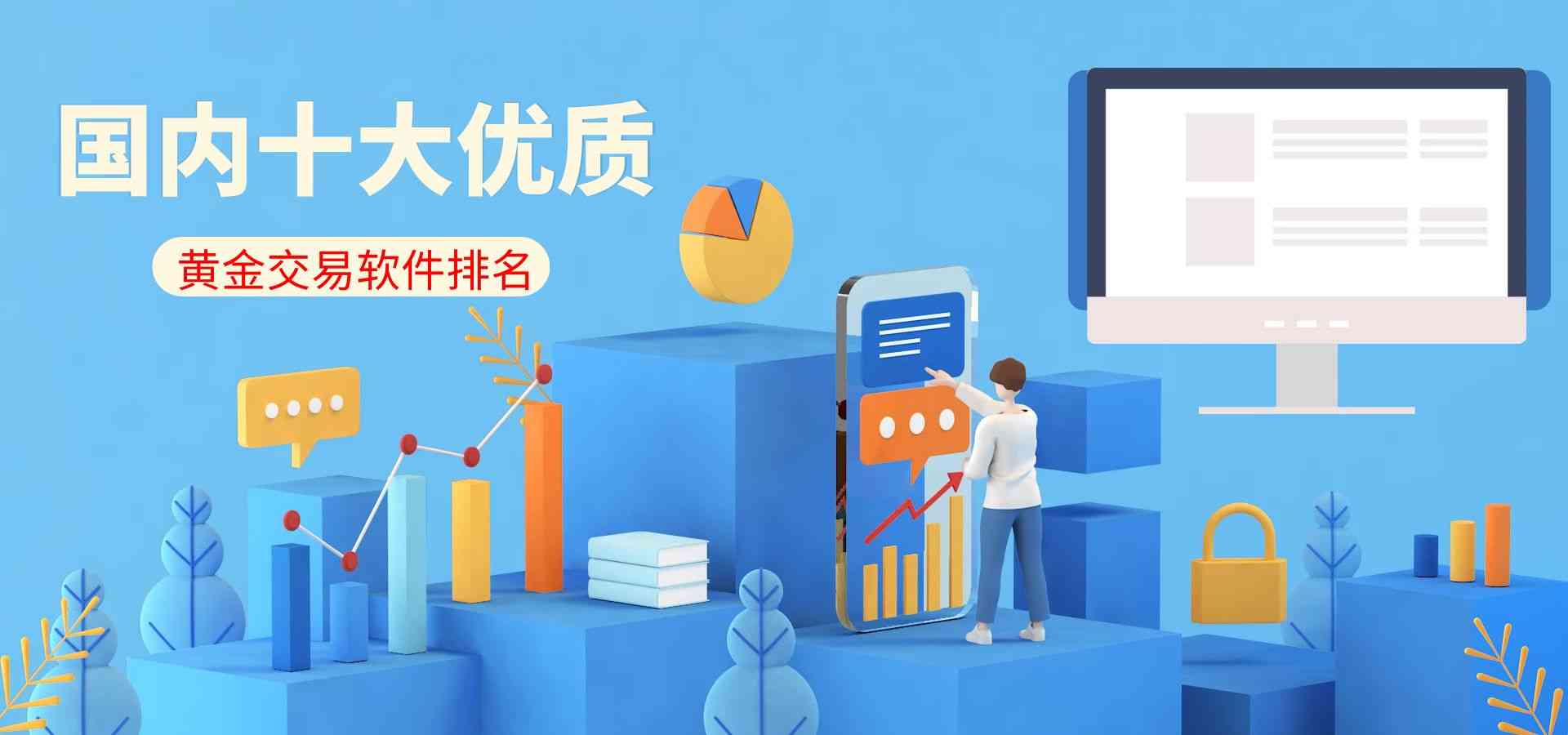 天津黄金白银交易所(天津白金收购价)