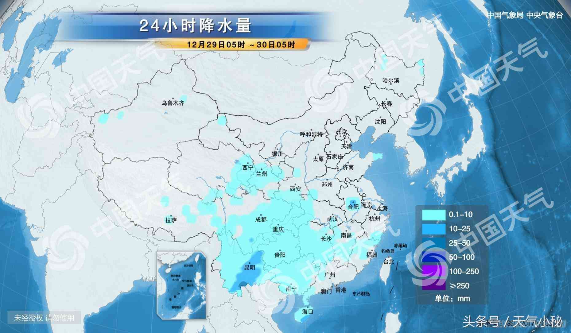 白银市天气(白银市天气温度)插图2
