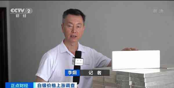 白银价格(老凤祥黄金回收价格查询)