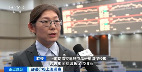 白银价格(老凤祥黄金回收价格查询)插图2