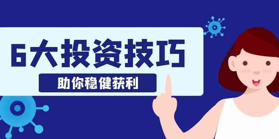 现货白银销售技巧(现货白银实战技巧)