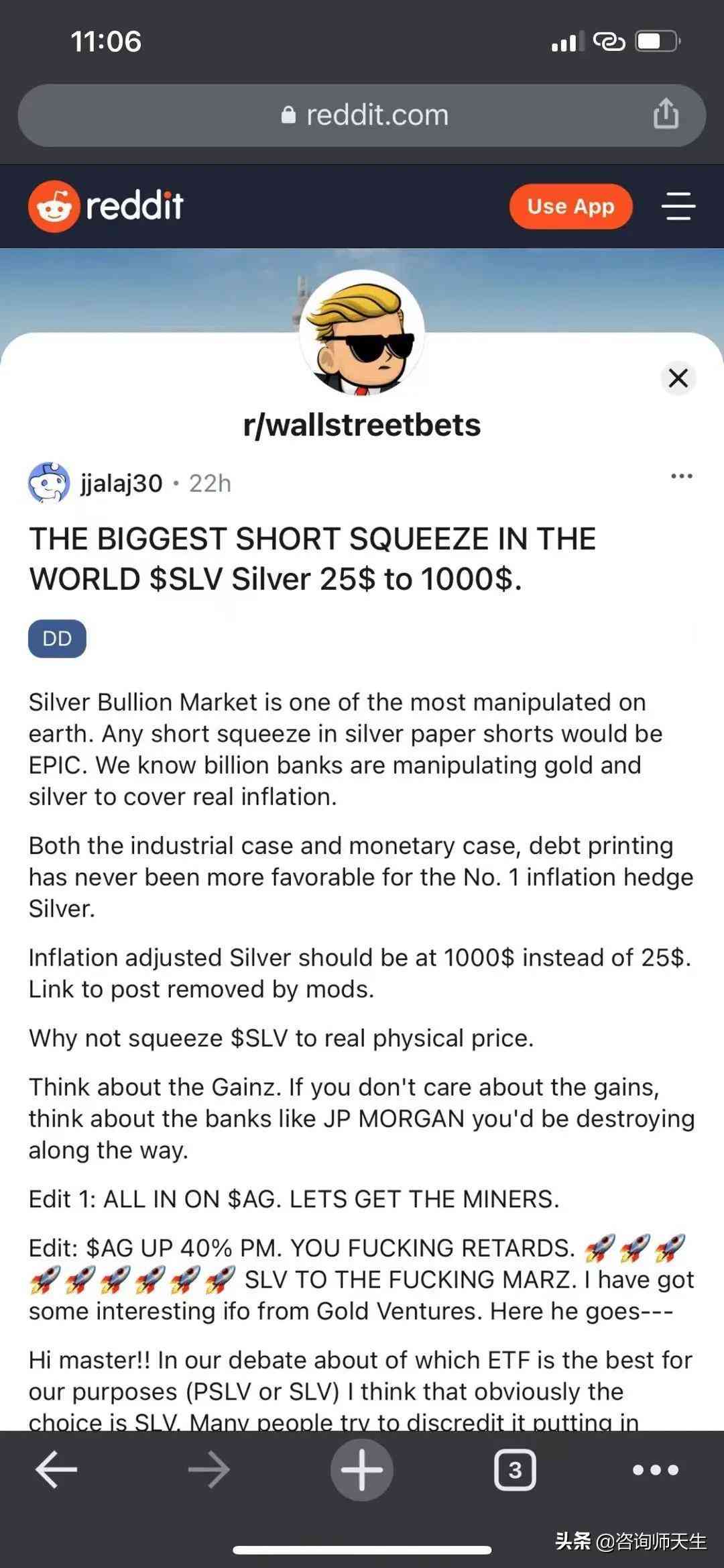 中国白银价格(中国白银价格二十年一览表)