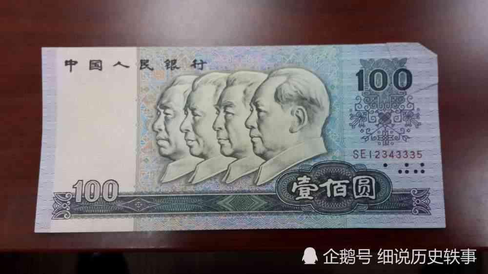 真金白银是什么意思(真金白银指什么动物)插图1