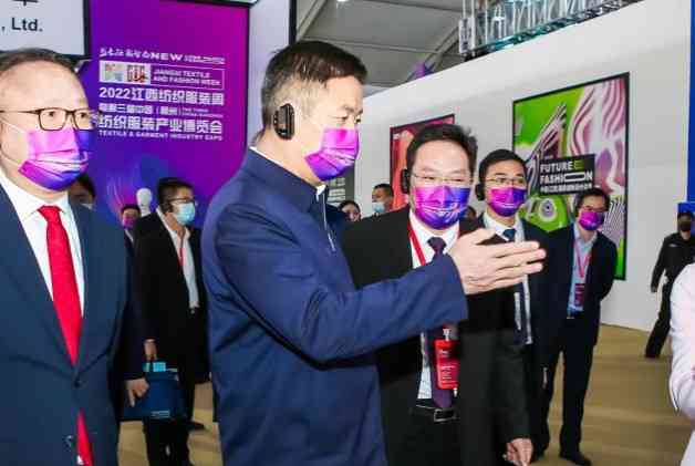 16689931655287966650507.jpg 江西纺织服装2.jpg