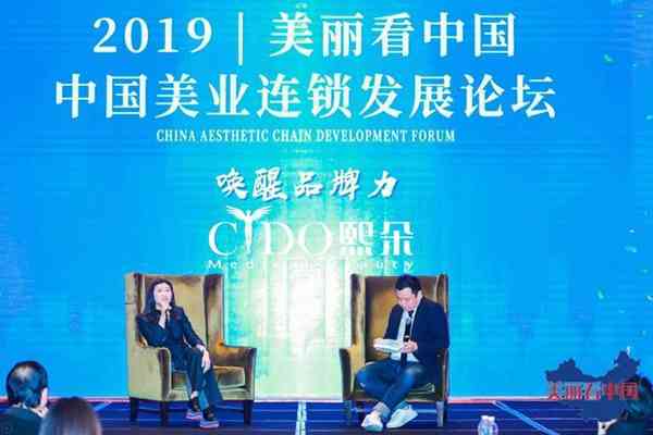 熙朵植发 唤醒中国美业连锁品牌力