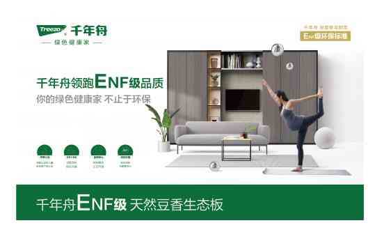 16697084557537985070510.jpg 千年舟2.jpg