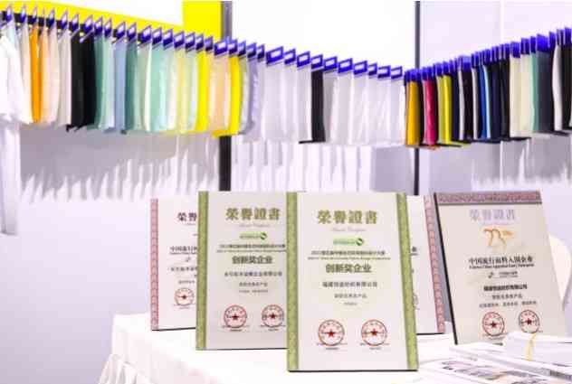 16689932017703053807084.jpg 江西纺织服装4.jpg