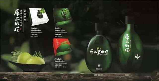 原本橄榄油 原本橄榄油