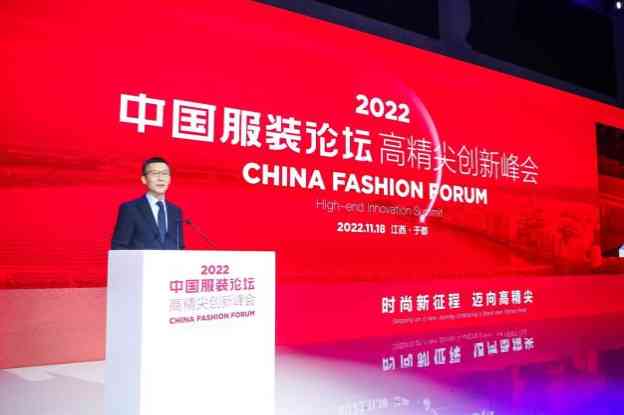 16689932103579111501074.jpg 江西纺织服装6.jpg