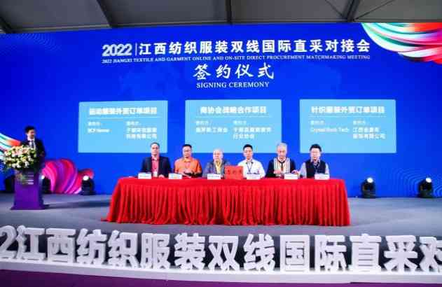 16689932476722297383974.jpg 江西纺织服装7.jpg