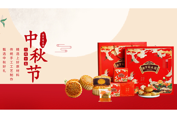 南京冠生园:百年风雨沧桑,百年磨砺奋进 南京冠生园:百年风雨沧桑,百年磨砺奋进