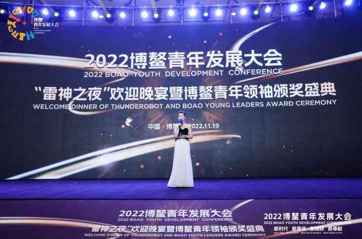 博鳌青年领袖名单发布8.jpg