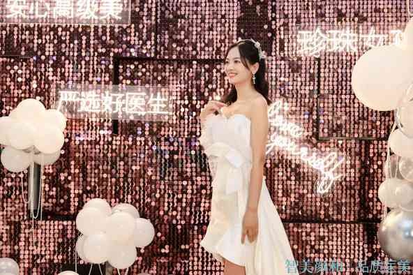 16685057015915054655569.jpg 智美颜和1.jpg