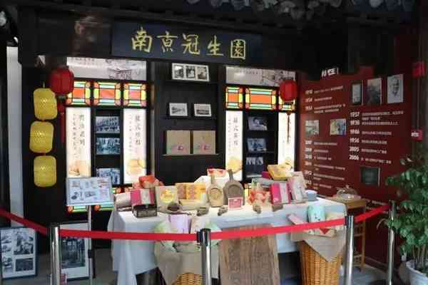 南京冠生园：百年风雨沧桑，百年磨砺奋进