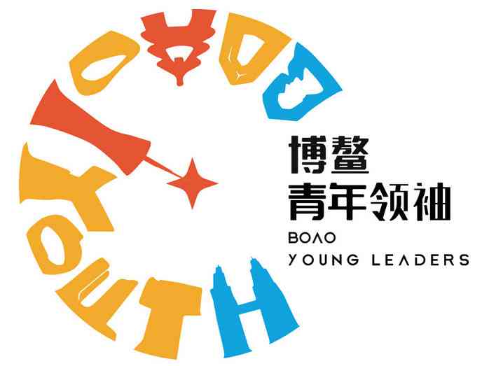 2022博鳌青年领袖名单正式发布 多领域精英齐聚