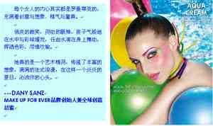 MAKE UP FOR EVER 防水炫色彩膏