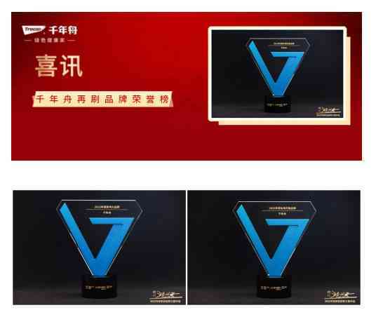 166970840076441242764.jpg 千年舟.jpg