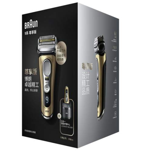 Braun/博朗 男士电动剃须刀往复式刮胡刀送礼全身水洗9569cc【9系PRO尊享版】