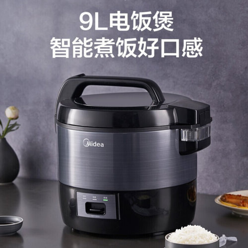 Midea/美的电饭煲立体加热商用食堂电饭锅自动微压焖香不粘内胆煮饭锅9L大容量YJ900