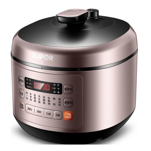 supor/苏泊尔电压力锅5升智能球釜环流大沸腾智能家用大容量蒸煮饭煲6-8人SY-50FC03Q