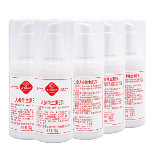同仁堂人参维生素E乳液120g/瓶身体乳男女身体面部护肤保湿乳缓解皮肤干燥瘙痒滋润 120g*5瓶
