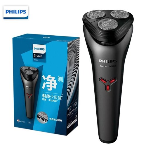 Philips/飞利浦 男士剃须刀电动 全身防水净剃胡须刀 S1213小旋风升级款 1小时快充