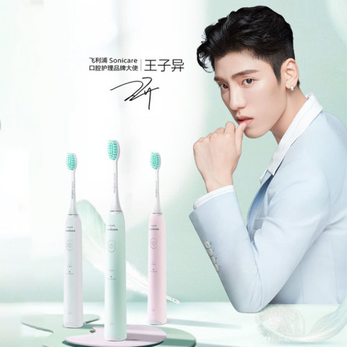 Philips/飞利浦 HX2421 声波震动充电式软毛牙刷情侣款-给牙齿“SAP级”体验